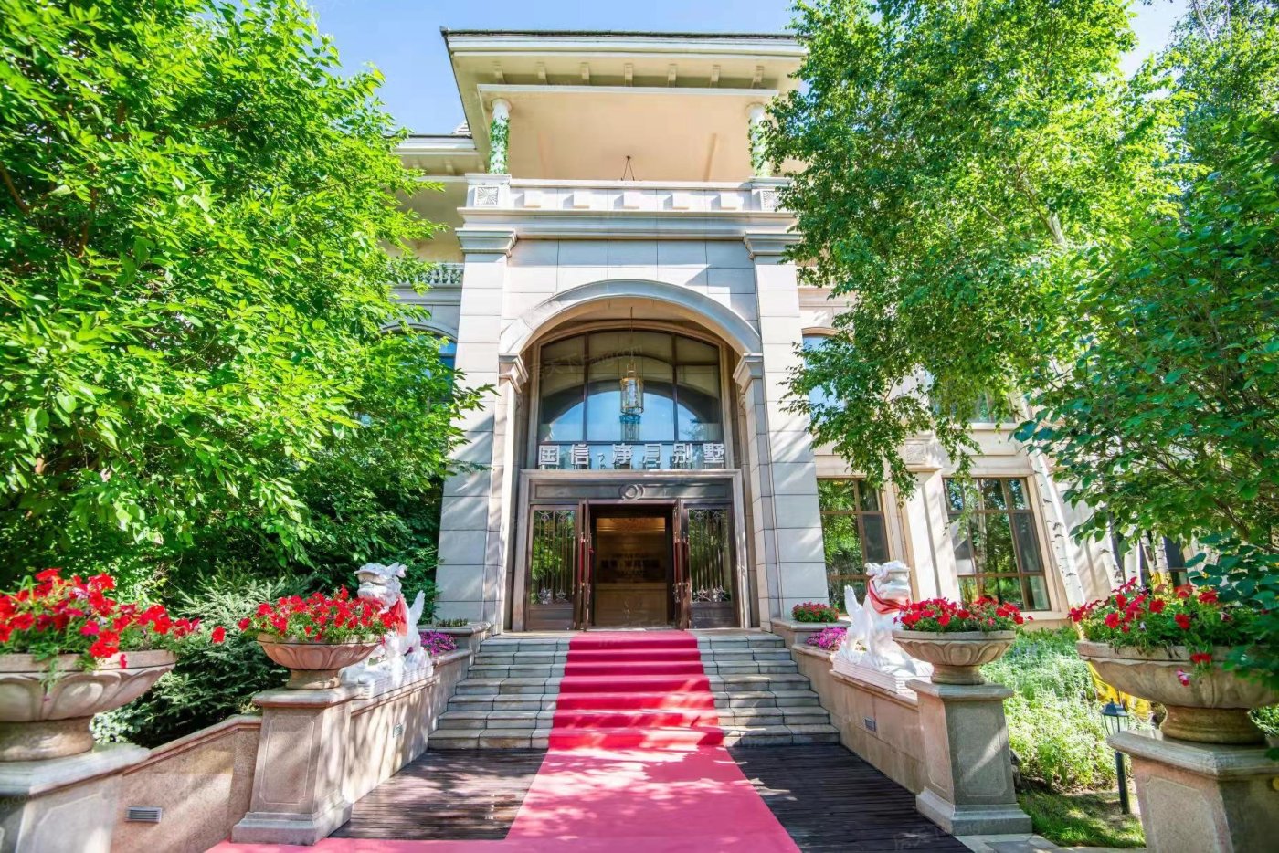 国信净月府推出155平云顶墅