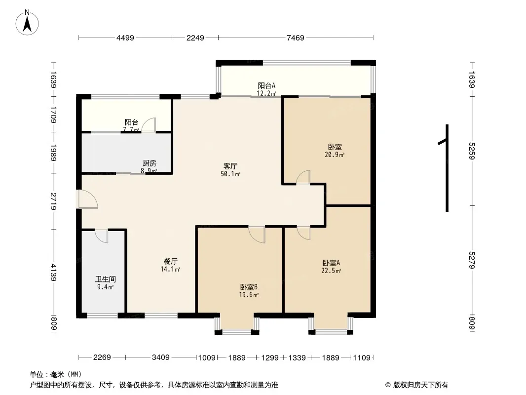 尚领时代户型图