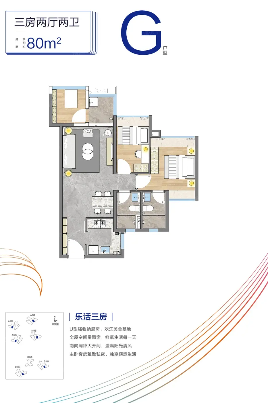 广州雅居乐花城雅郡怎么样看地址看均价再看户型