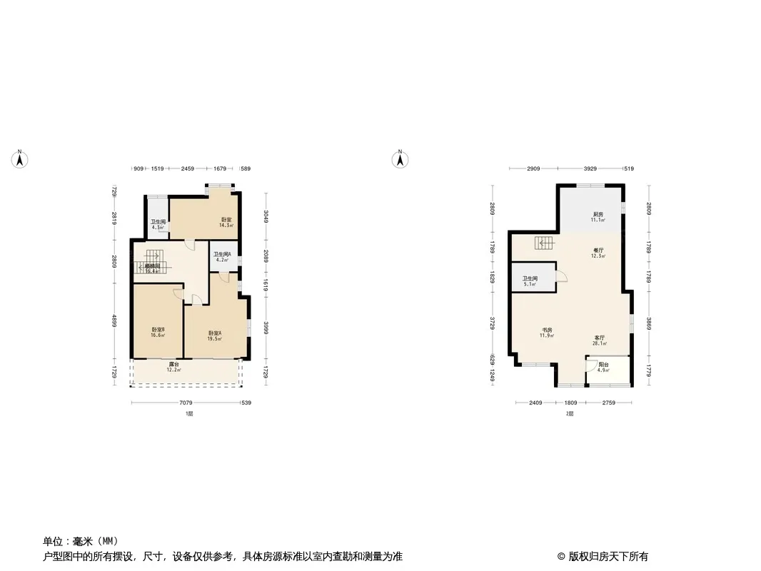 国贸远洋天和户型图