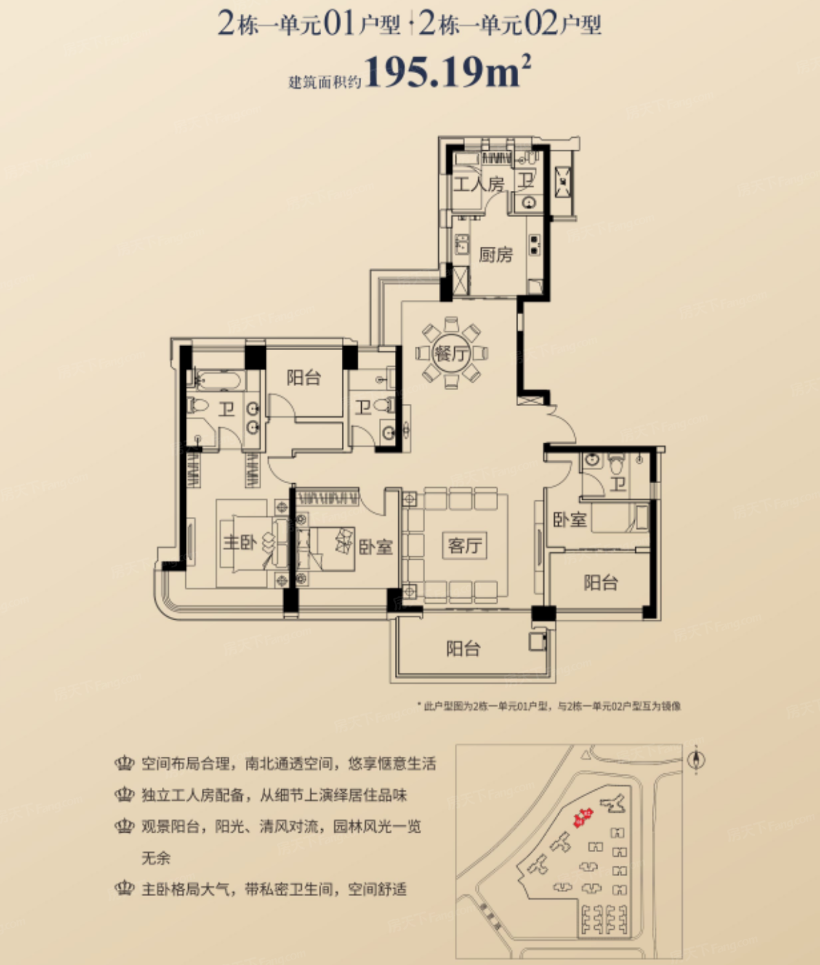 西丽玖裕茗院户型图图片