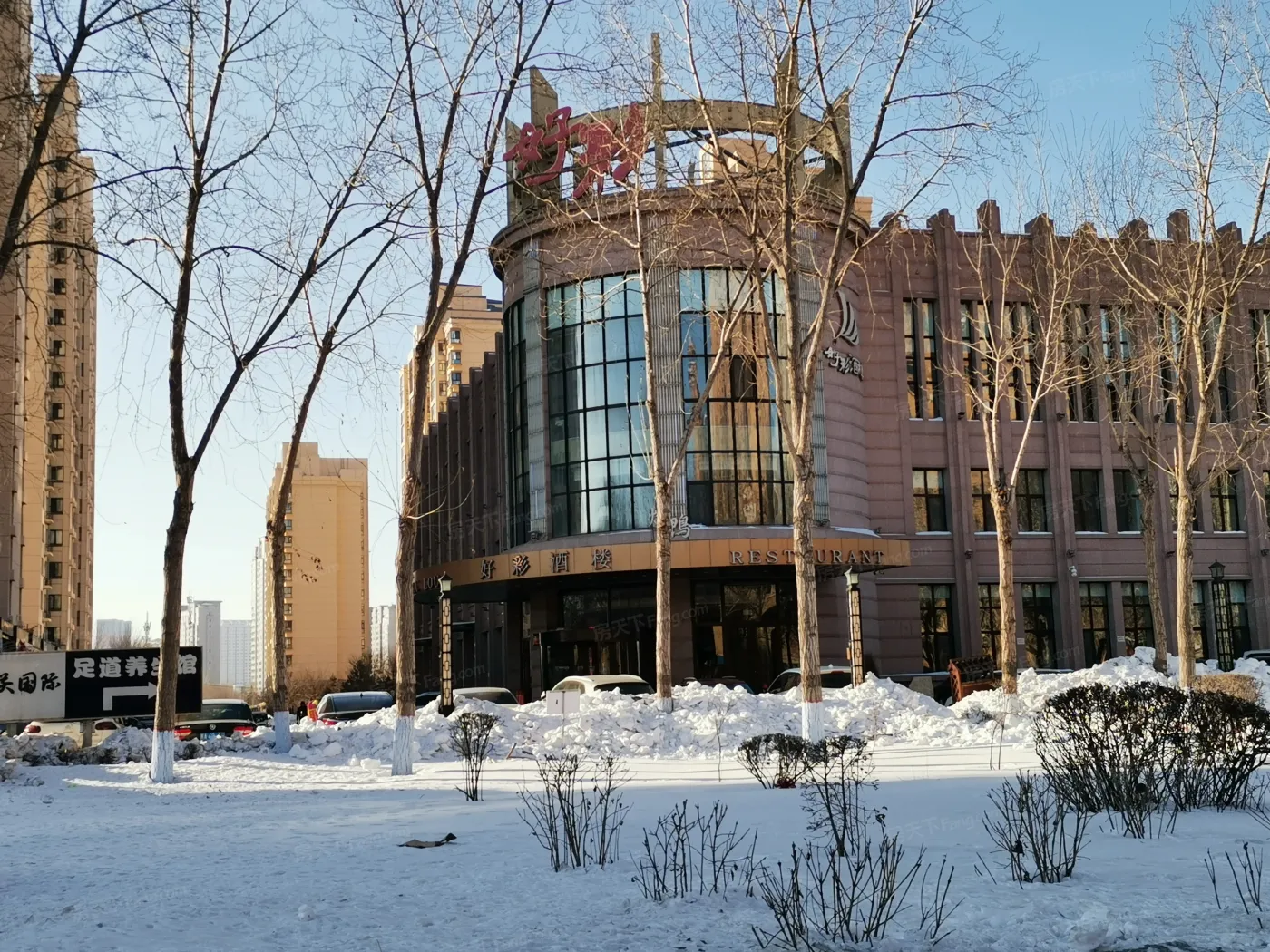 哈尔滨超高人气楼盘融创冰雪影都vs江御府