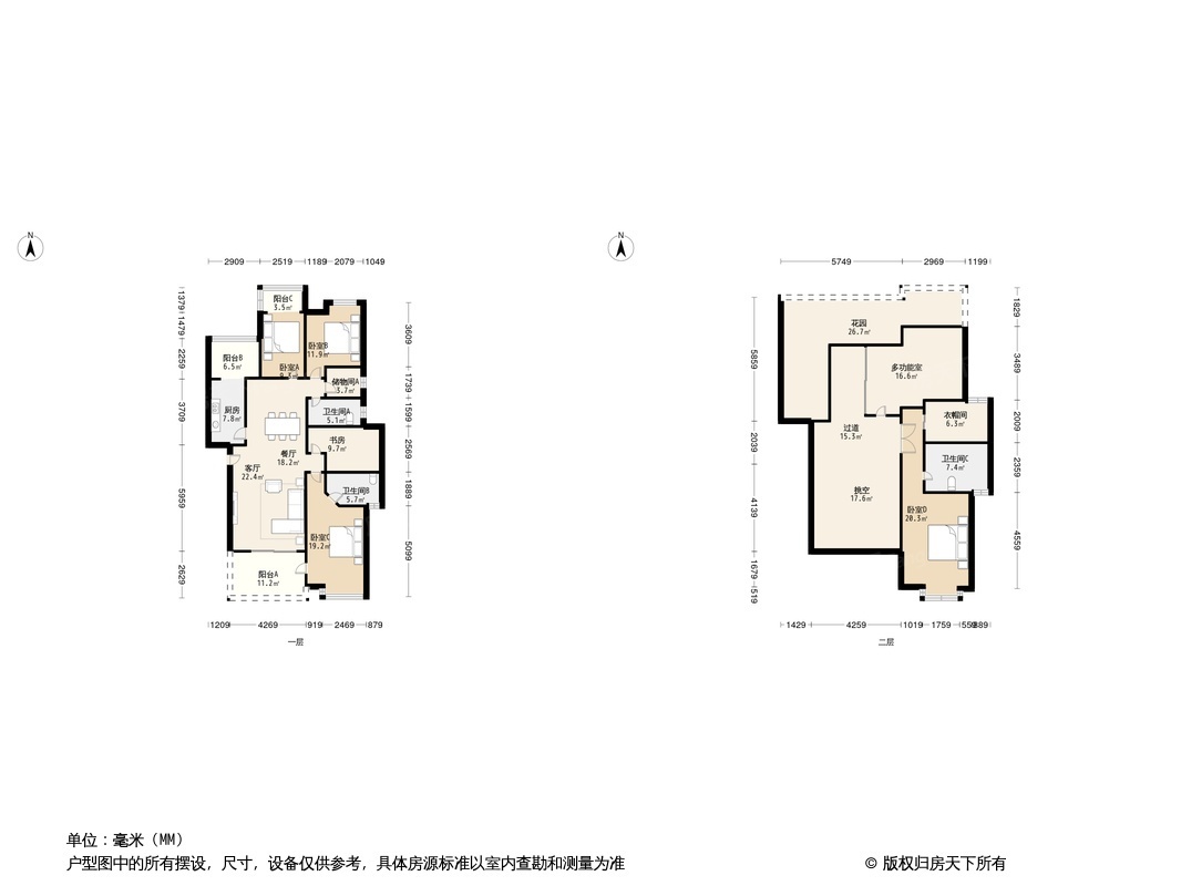 融城理想戶型圖