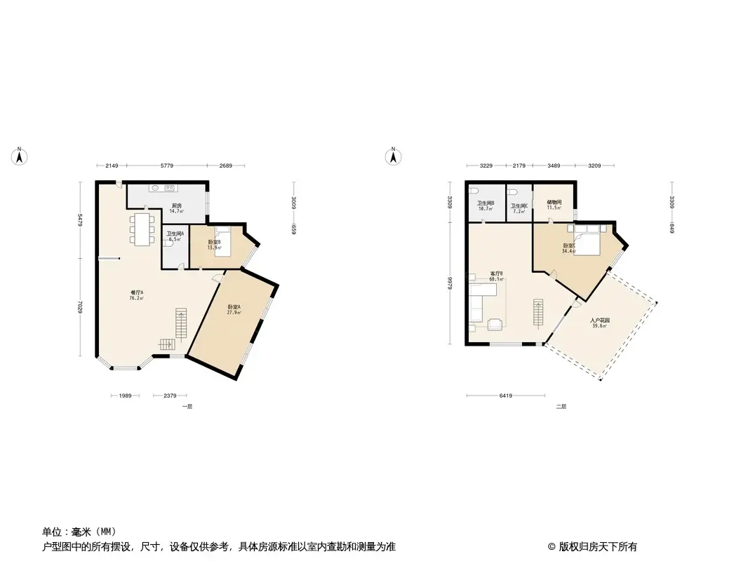 北斗星花園公寓戶型解析