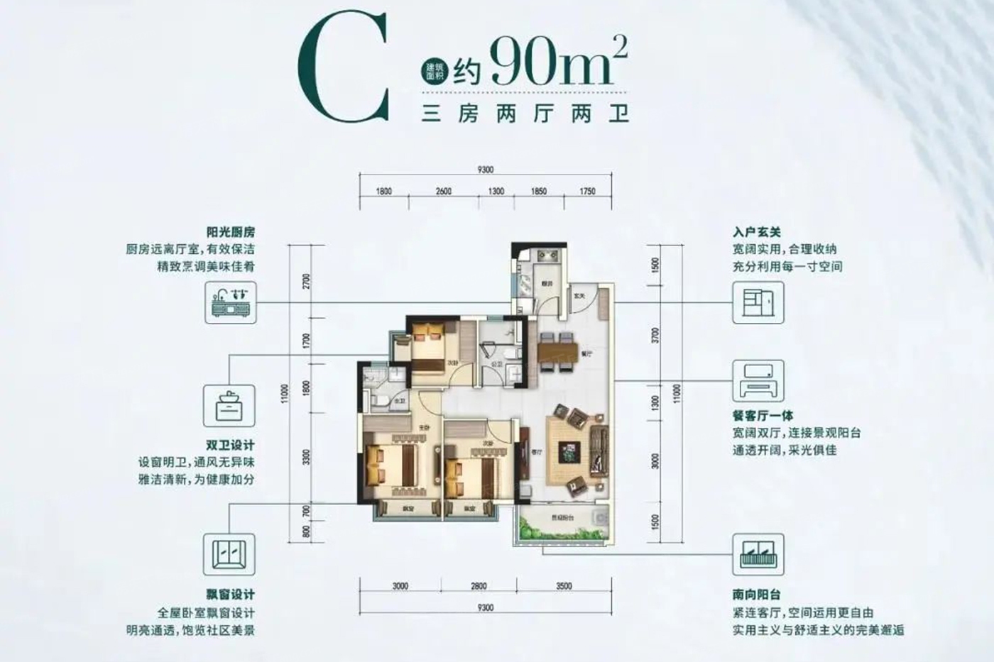 00平方米户型举例:c户型(查看该楼盘更多户型)户型解析:整体户型方正