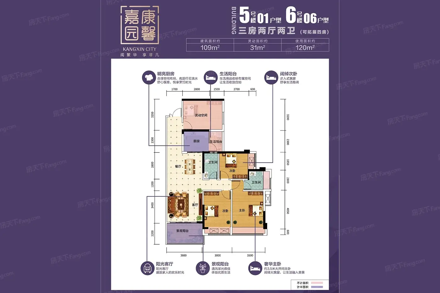 湛江康馨嘉园怎么样均价看房价走势解析小区详情