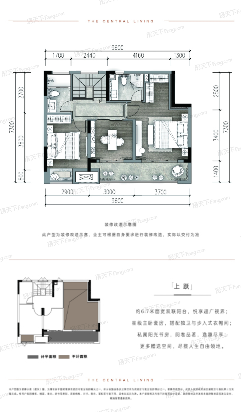 爱情天宸万璟