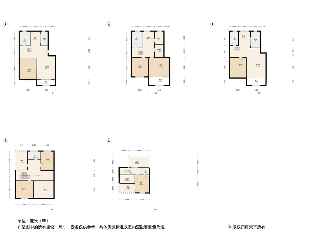 万江红公馆