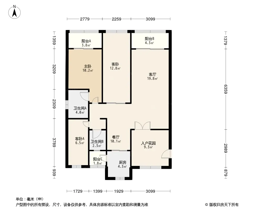 园辉新都户型图