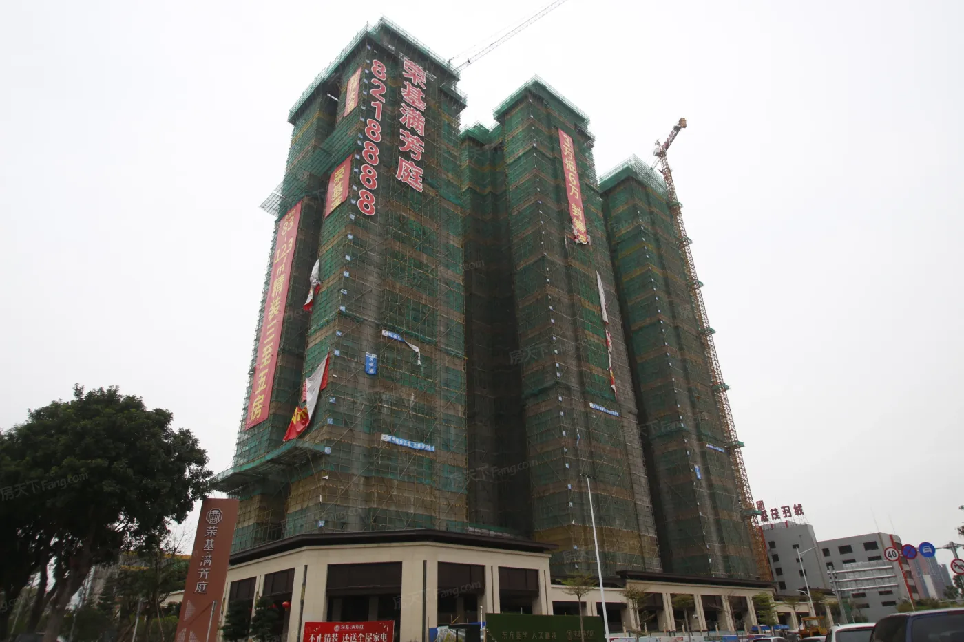 荣基·满芳庭在售2号楼建面约96-123㎡精装单位