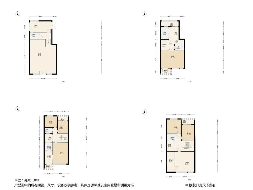 幸福·龙湖小镇