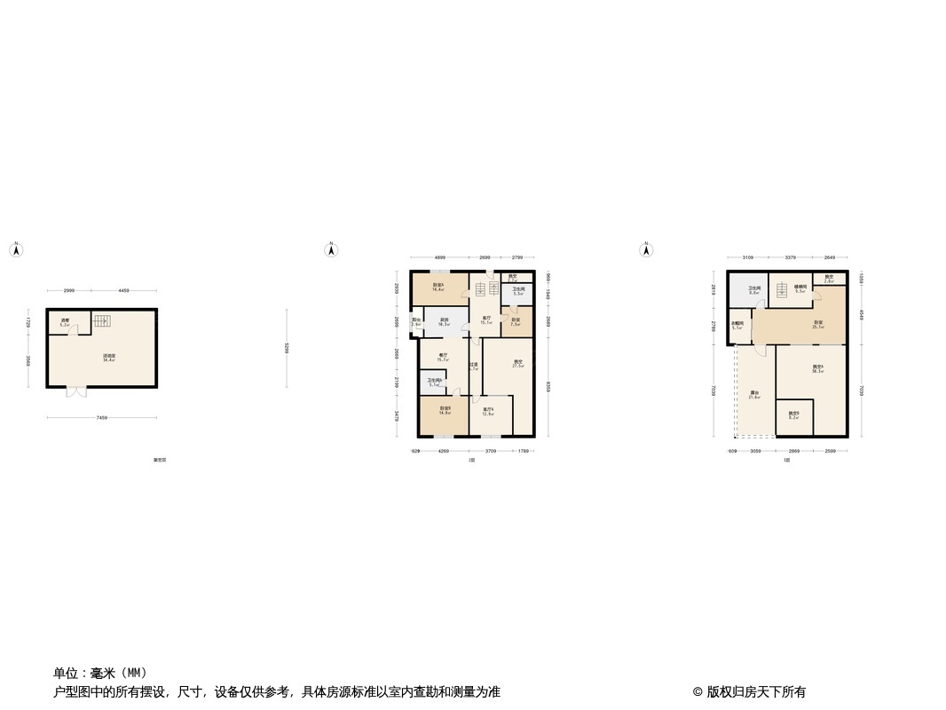 观府壹号