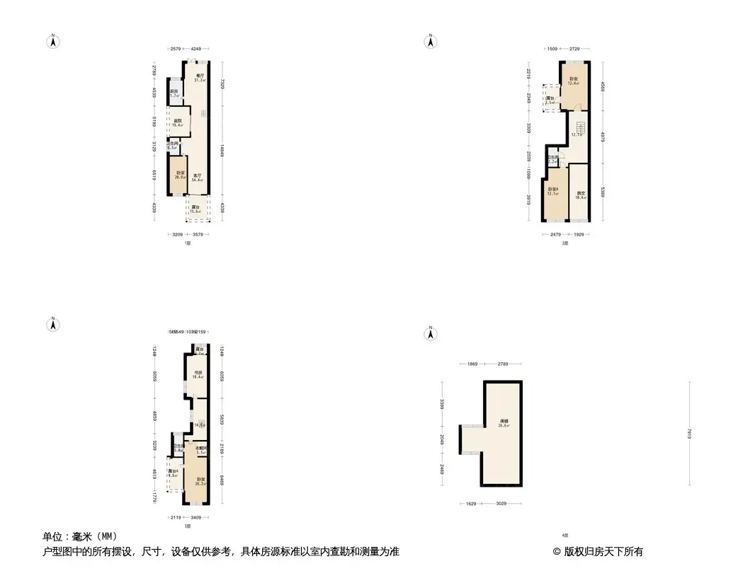 保利半山温泉谷