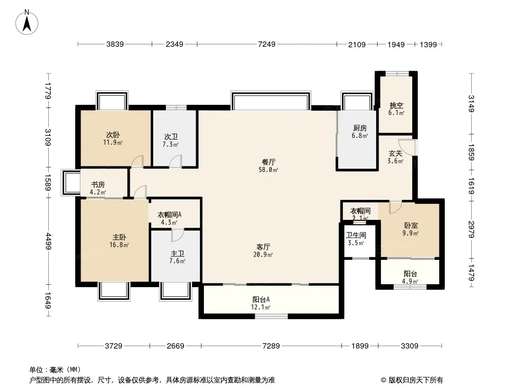 东莞中海莞府怎么样?地址,房价及户型周边详解