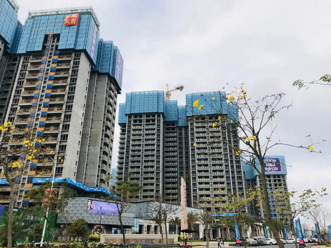 湛江金地自在城5号楼预计4月底开盘