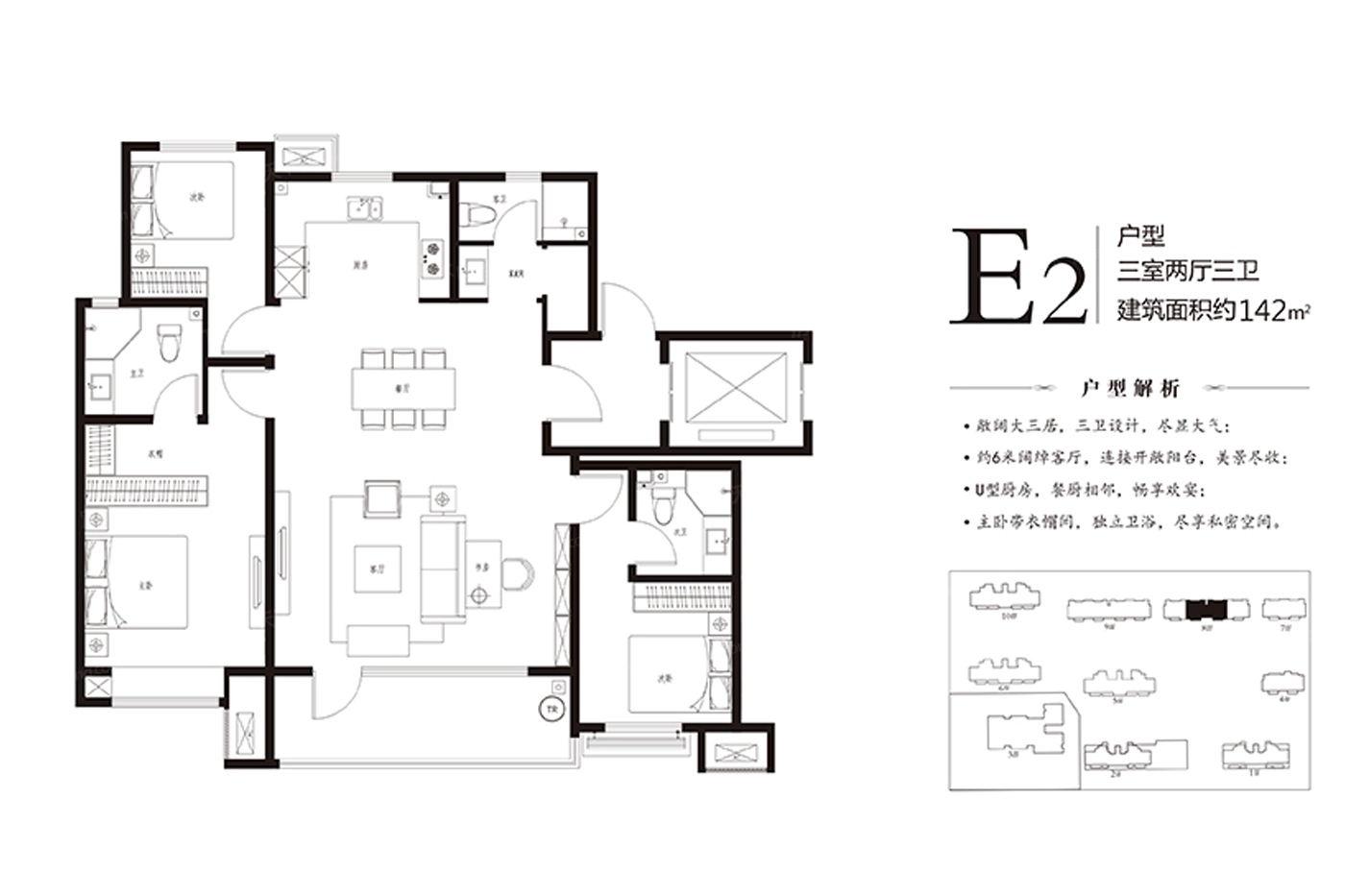 海信九贤府户型图