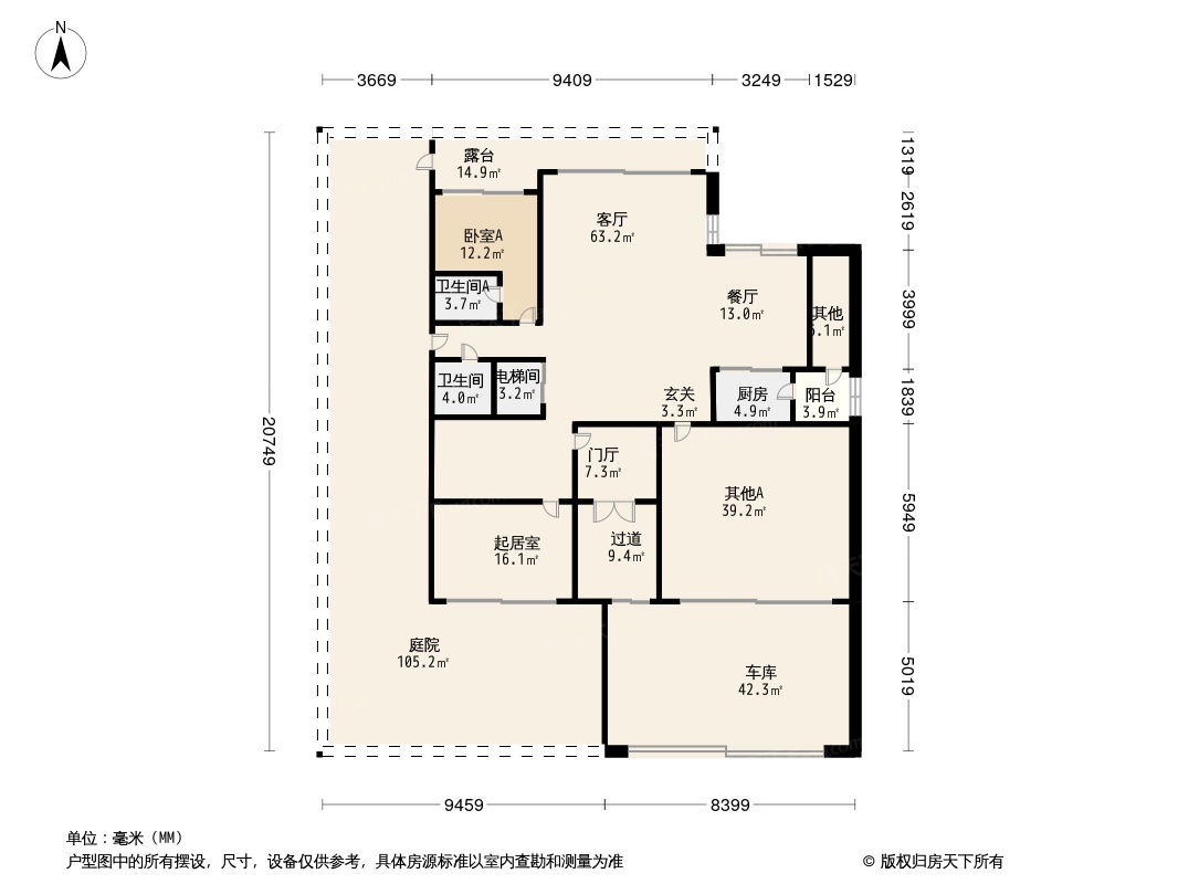 广源纳帕溪谷