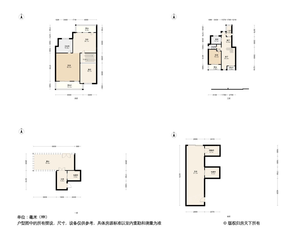 山林名墅