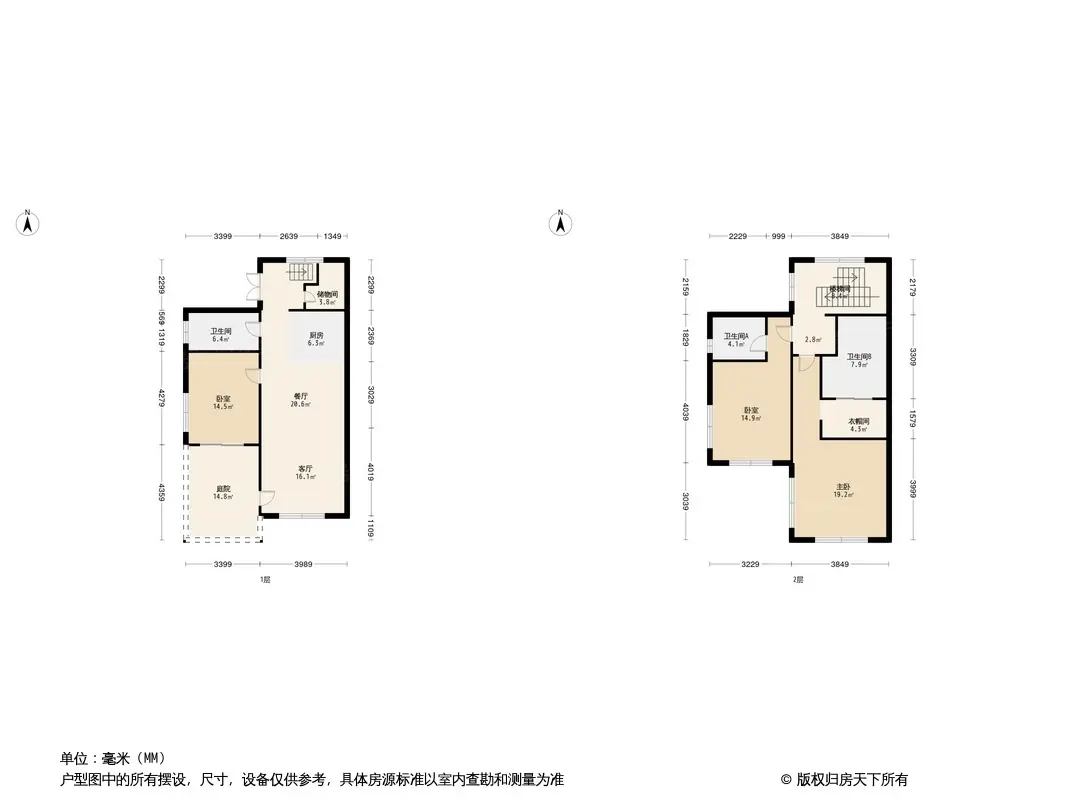 懿品·香格里