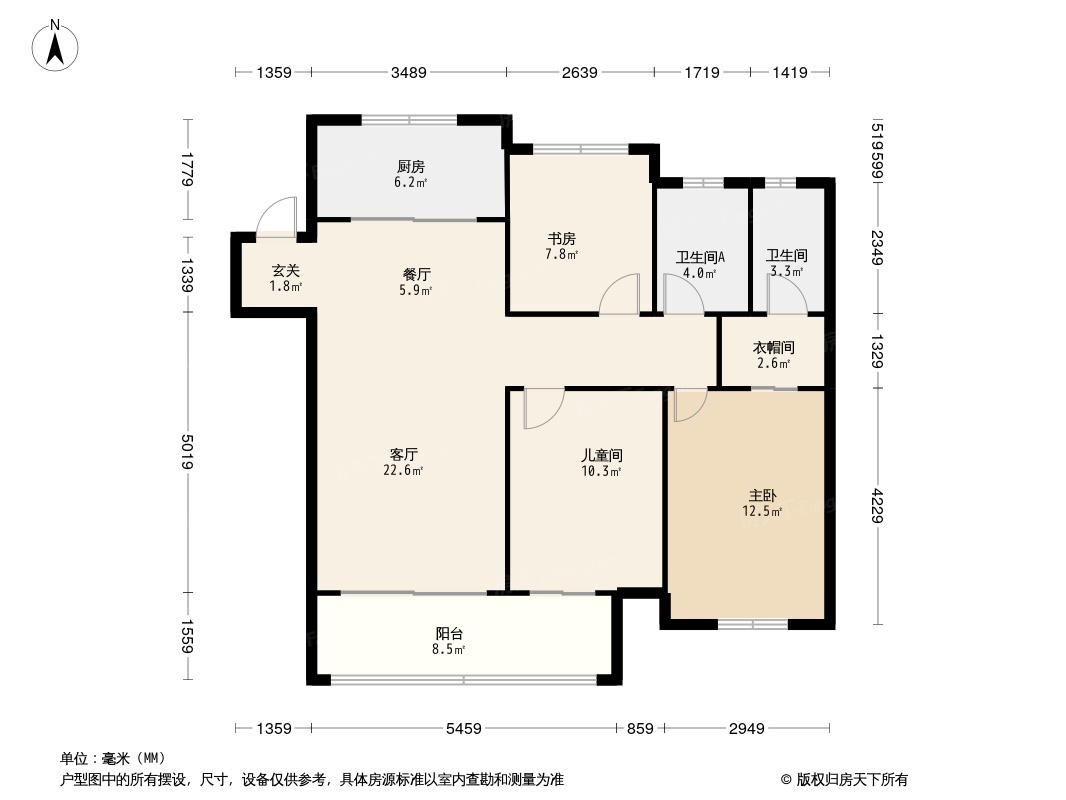 保利万科·时代之光