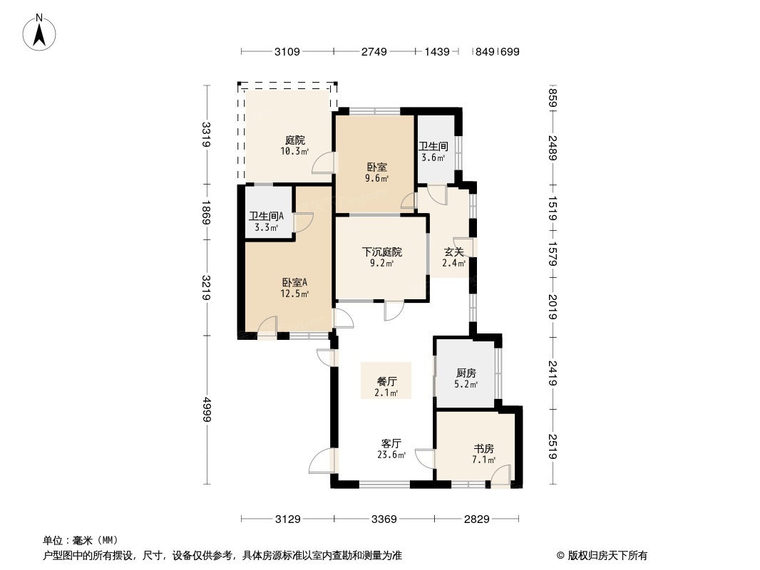 绿城·庐山桃李春风