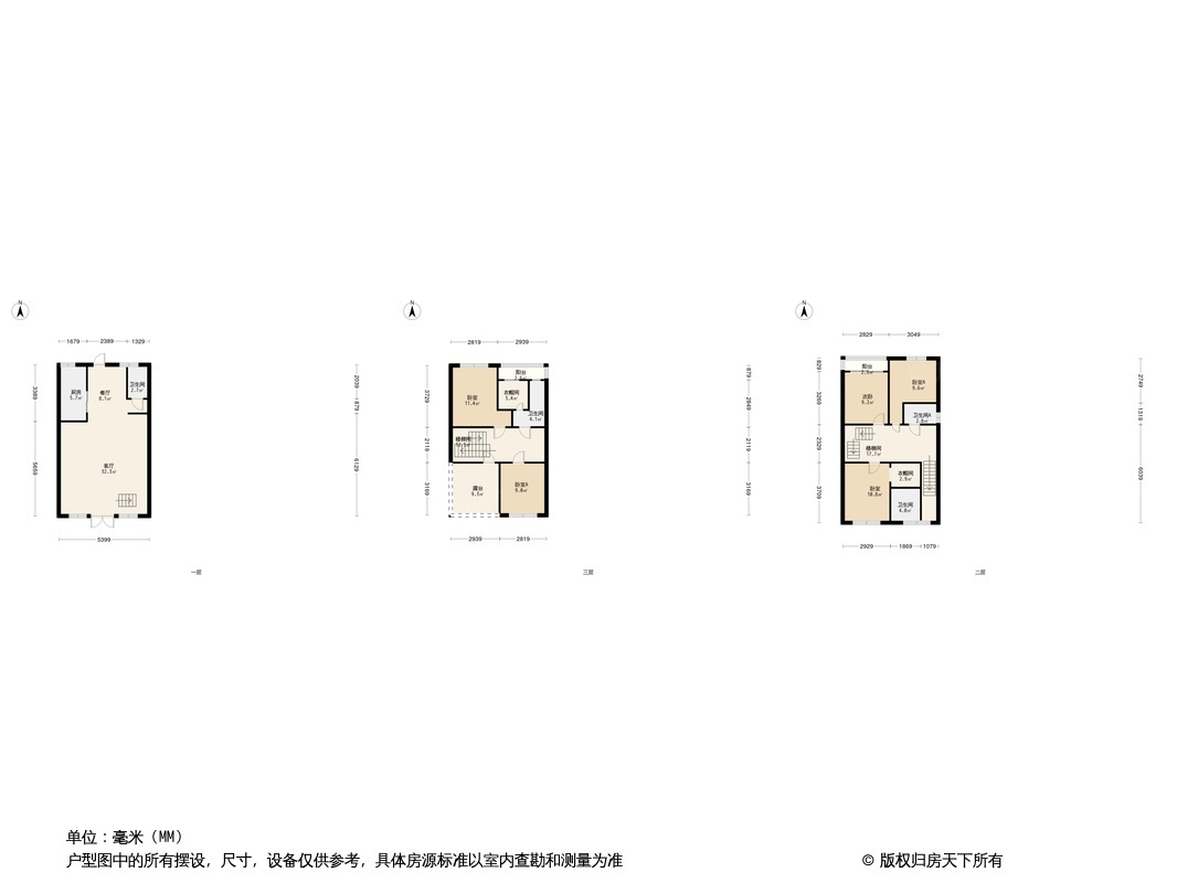 炜丰·新都汇