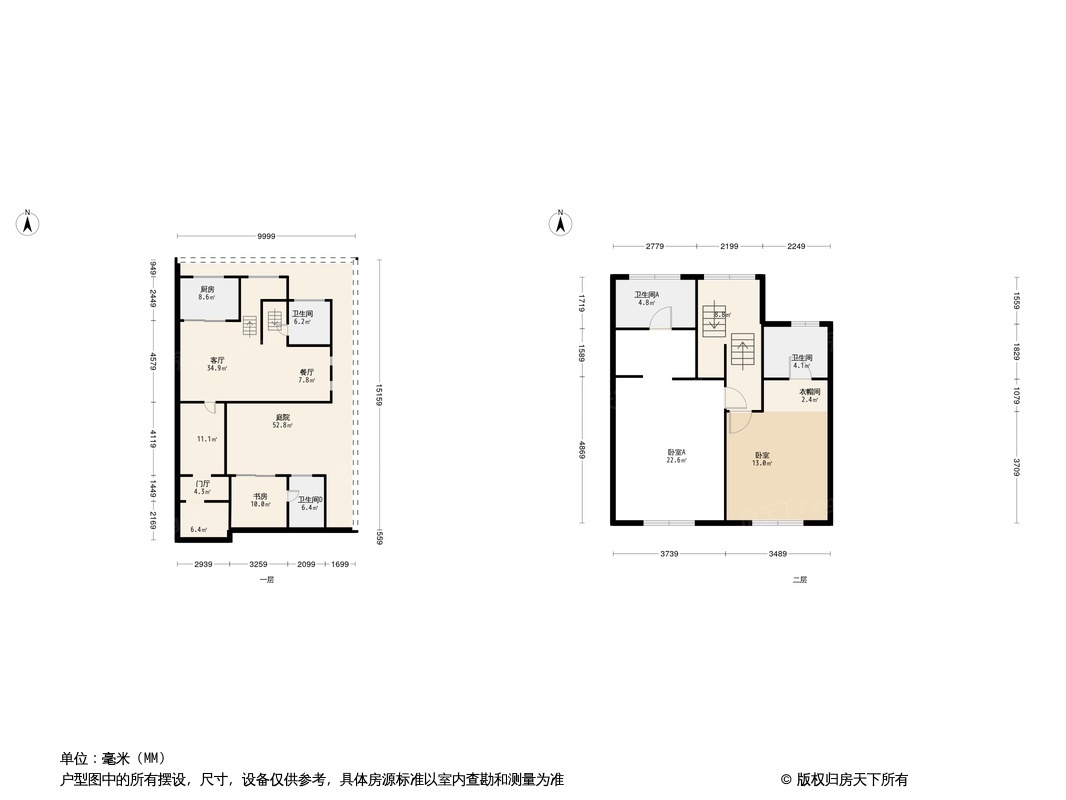 和泓·桃花源