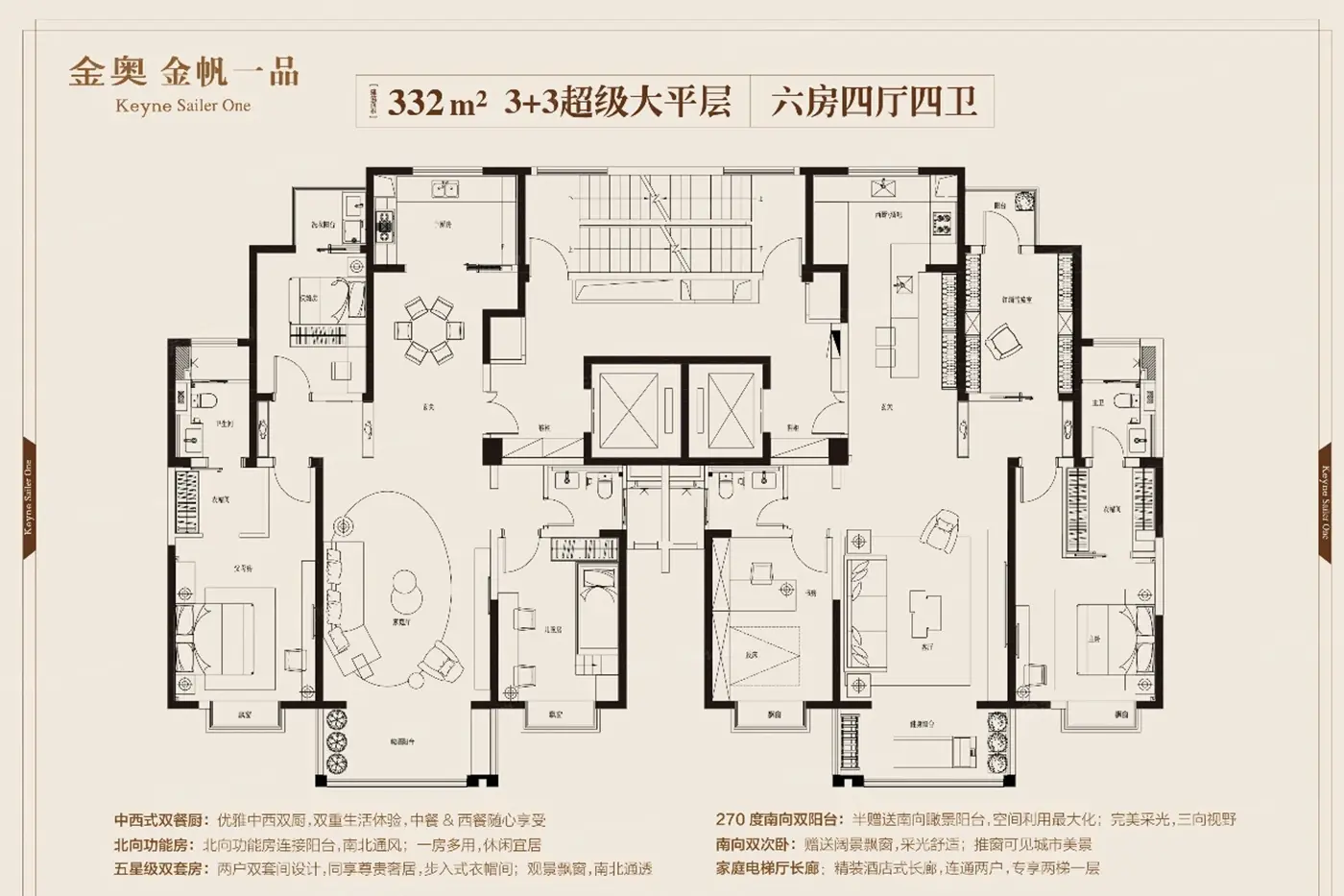 金奥金帆一品目前住宅在售,户型建筑面积约165~396平米,均价9850元