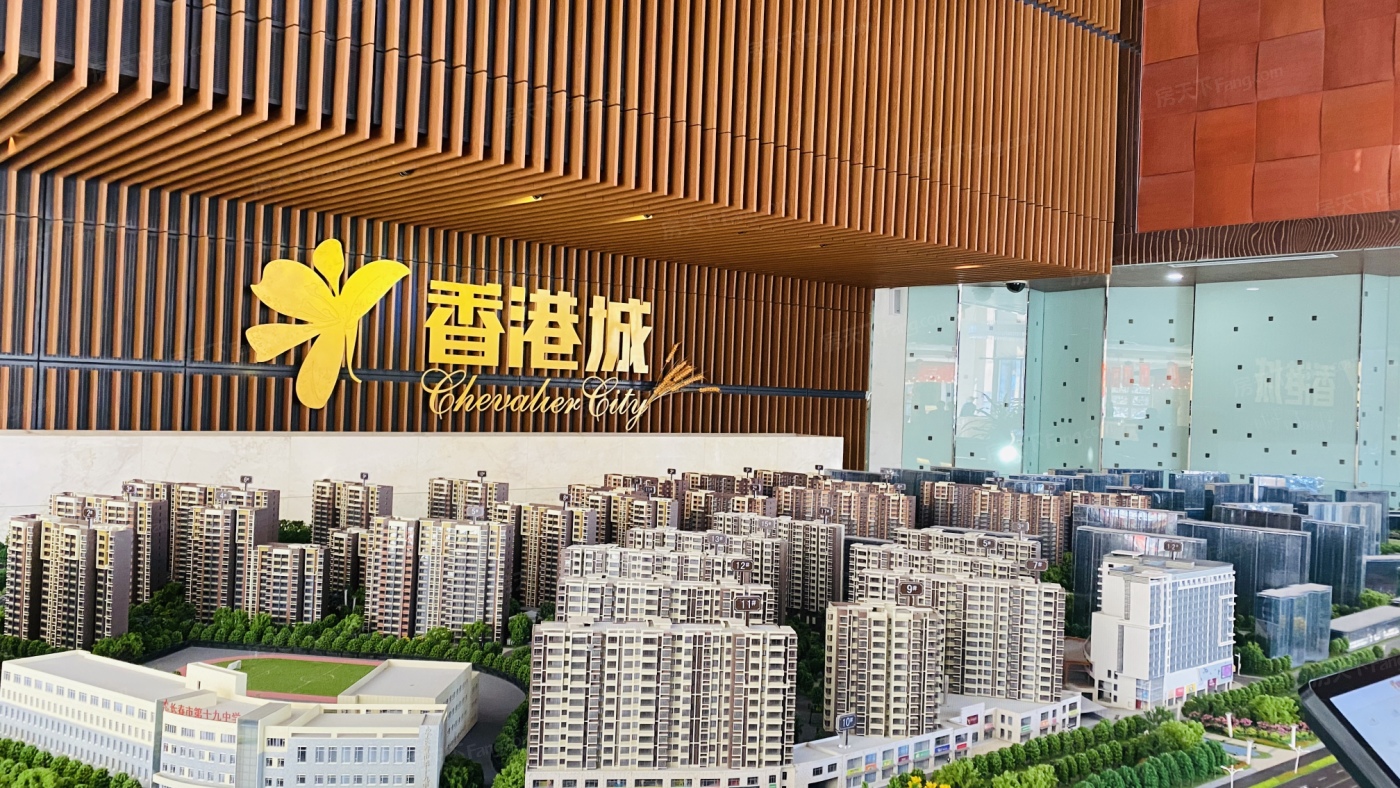 平顶山香港城2021图片