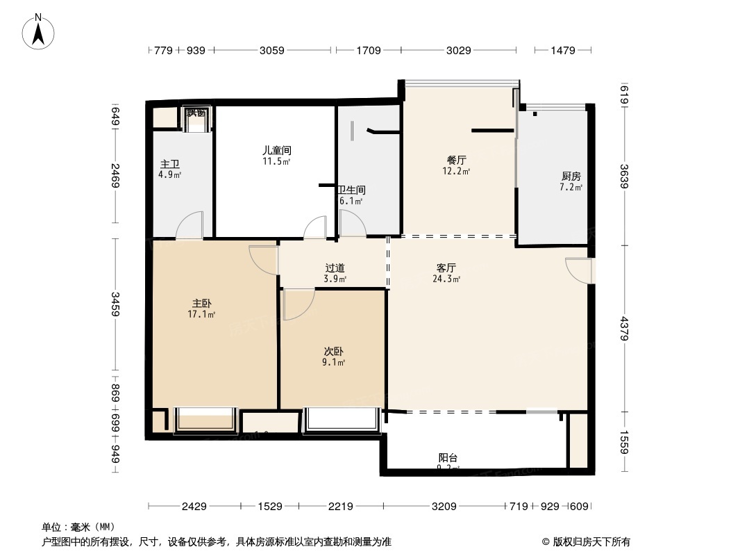 中建长投葛店之星双创谷