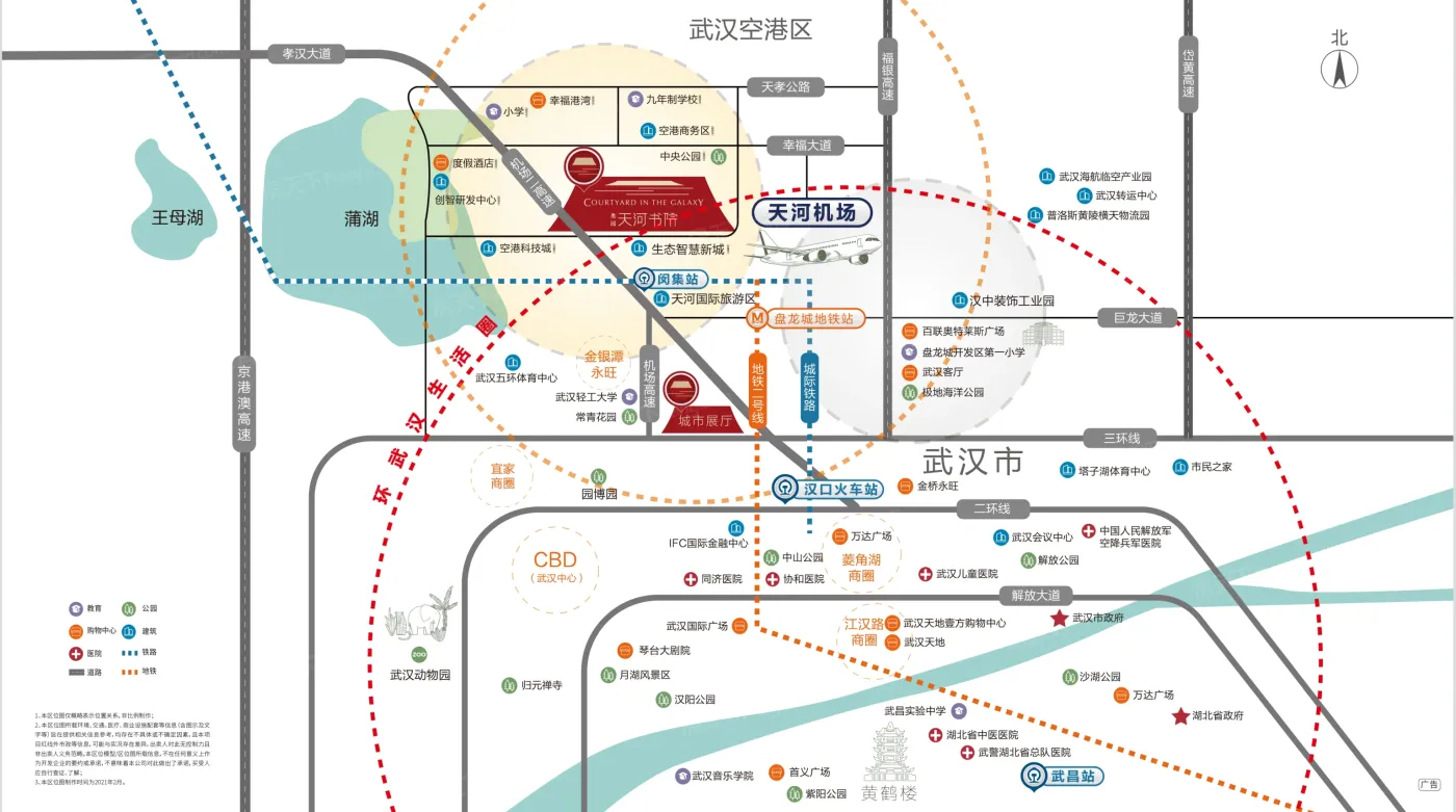 效果图:电子区位图