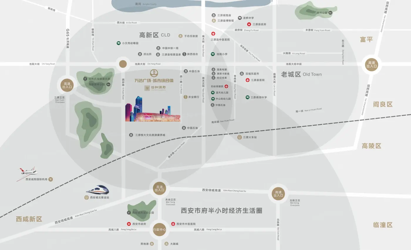 詳細地址:咸陽市三原縣池陽大街西段——萬達城市廣場綜合體