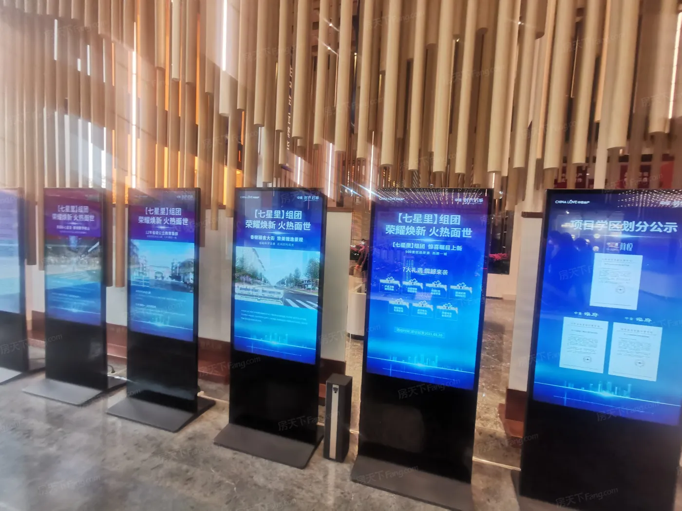 樾府现推出赠海尔家电活动,价值15000-20000元,活动结束时间以售楼处