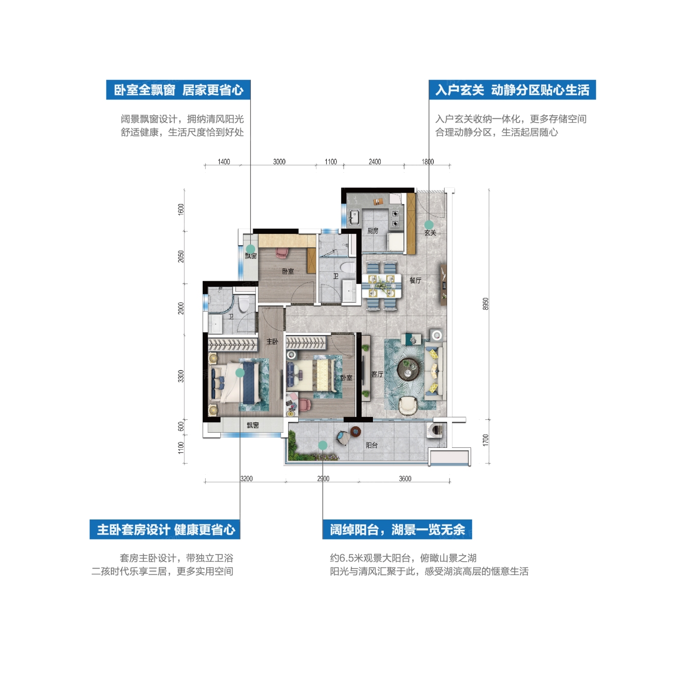 碧桂园天湖山色