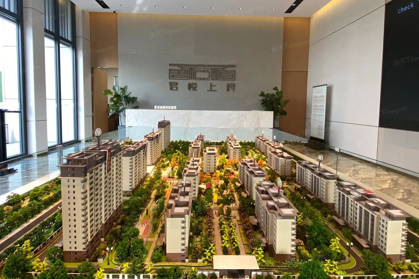 购买君悦上府新房必看