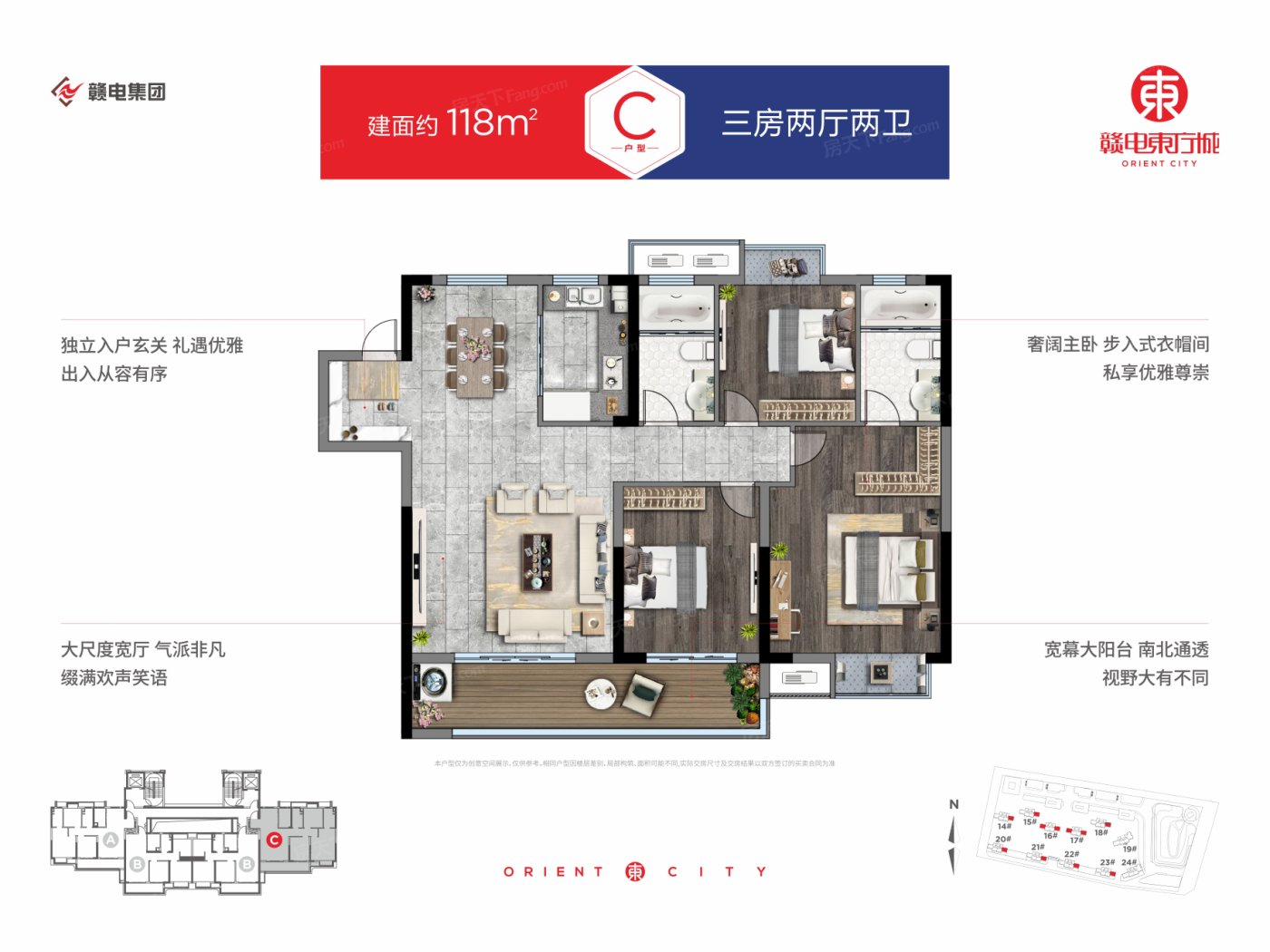 赣电东方城vs鸿海高新中心溪园在南昌谁更胜一筹