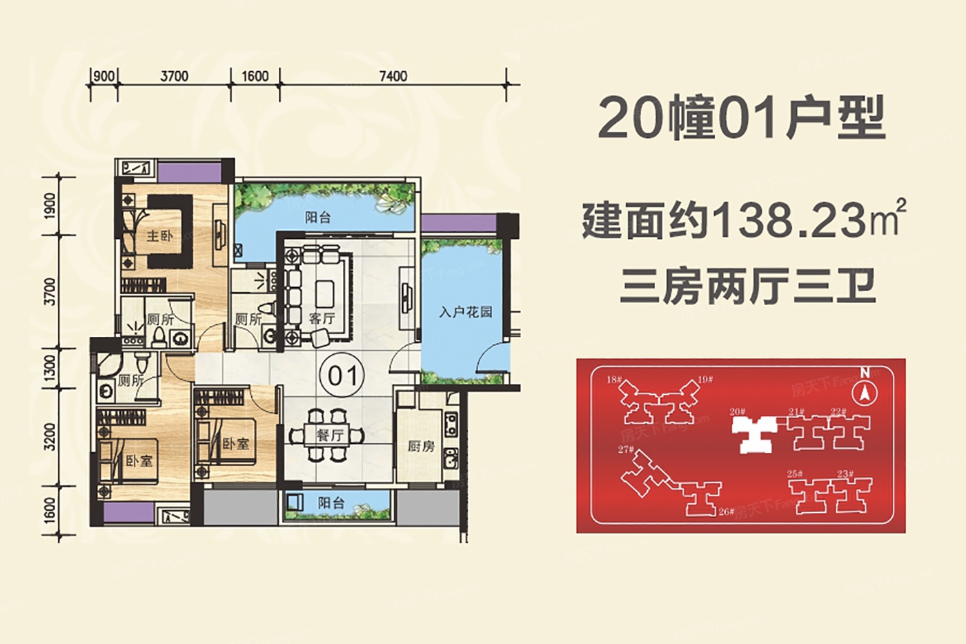 沃华·时代广场户型图
