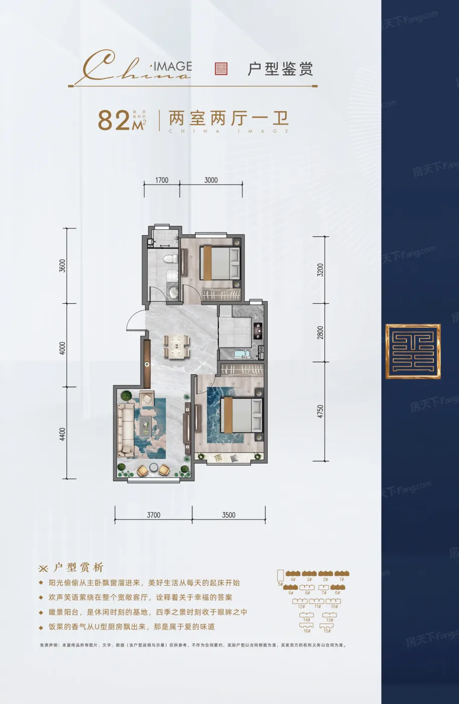 金龙和玺二期户型类别:2居,3居户型面积:74.00平方米-112.