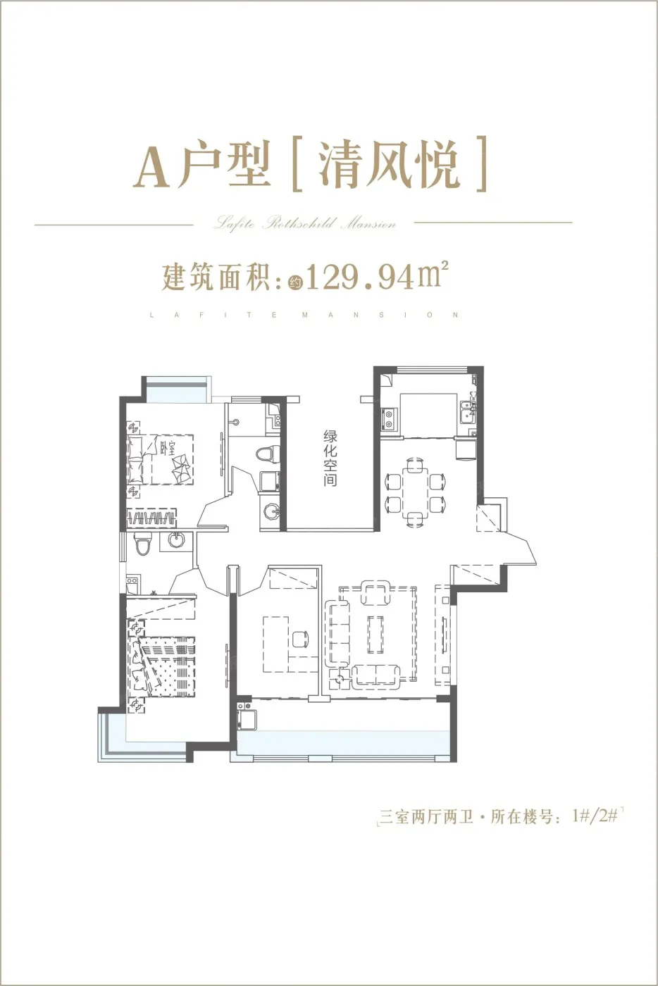 曲靖丰渠·拉菲公馆怎么样?