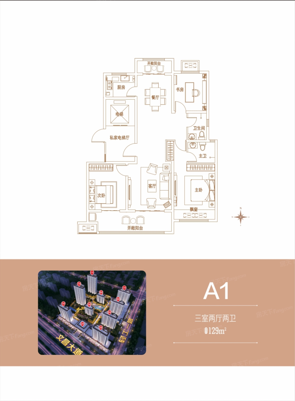 正商书香华府户型图