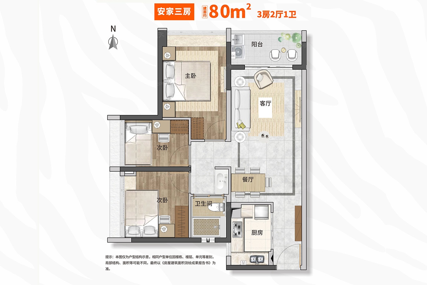 东莞万科金色里程怎么样户型均价地段全方位解读