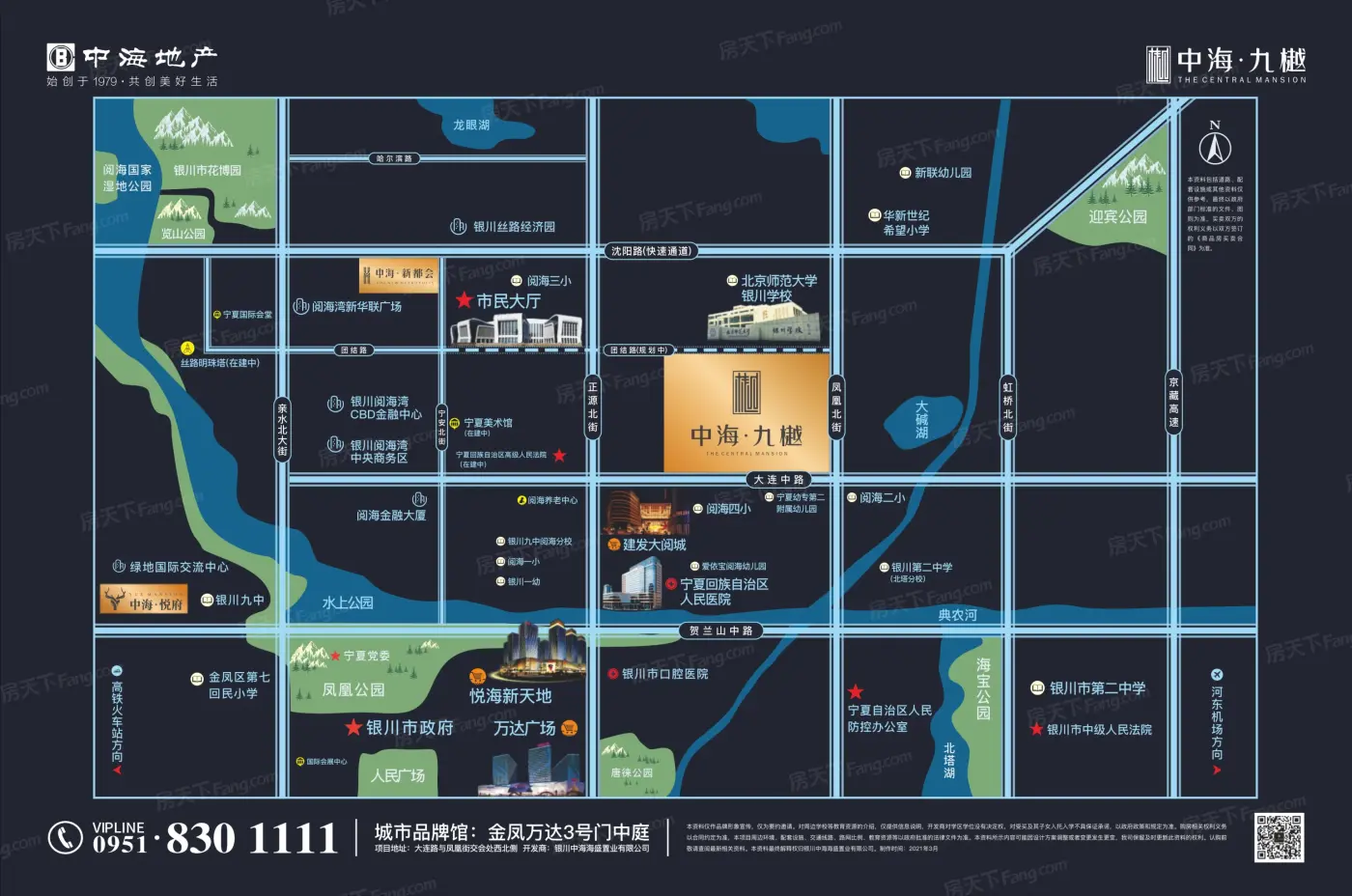 中海·九樾价格,周边交通配套测评,中海·九樾优劣势分析-银川房天下