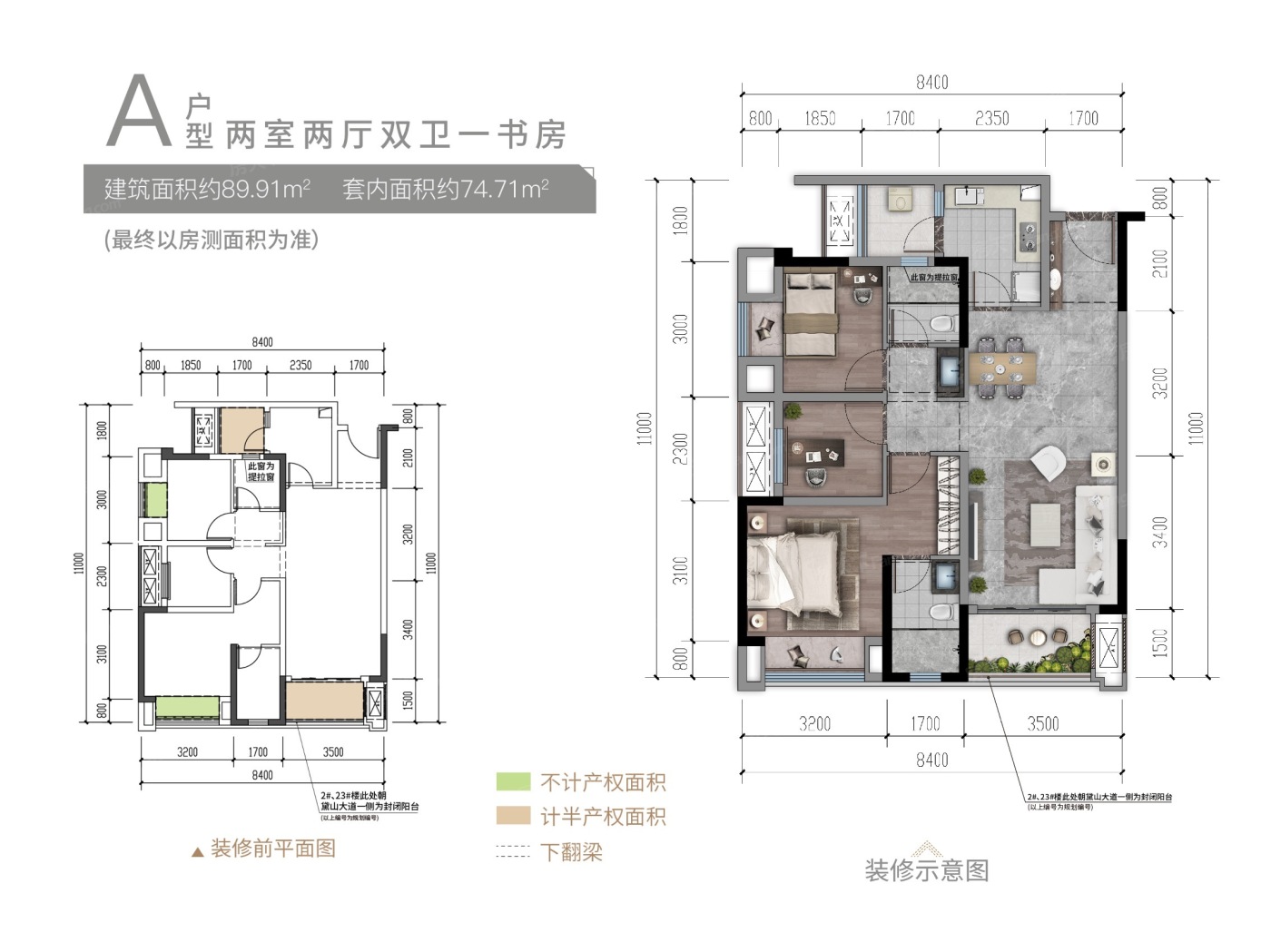 重庆融创城