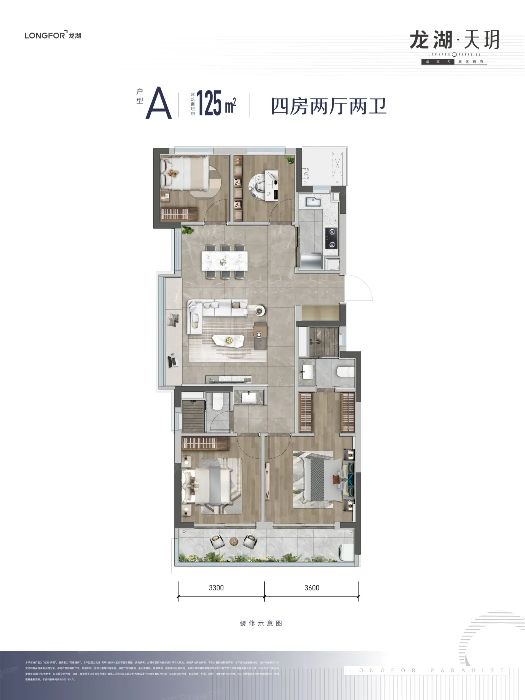 宁波龙湖中天·天玥怎么样?2026宁波龙湖中天·天玥楼盘,户型配套,价值分析报告
