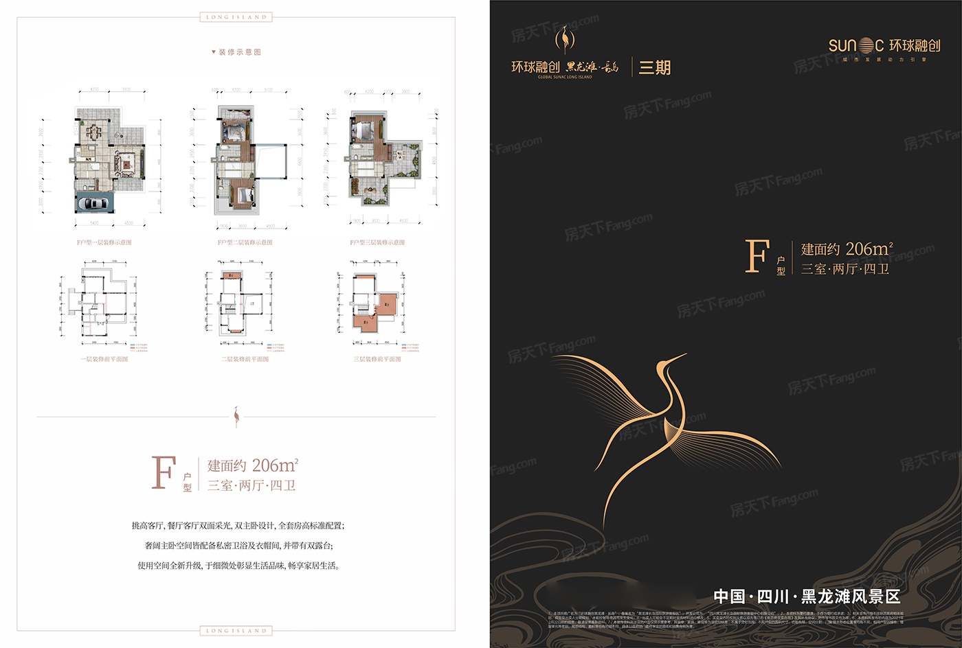 眉山乐高乐园最新消息图片