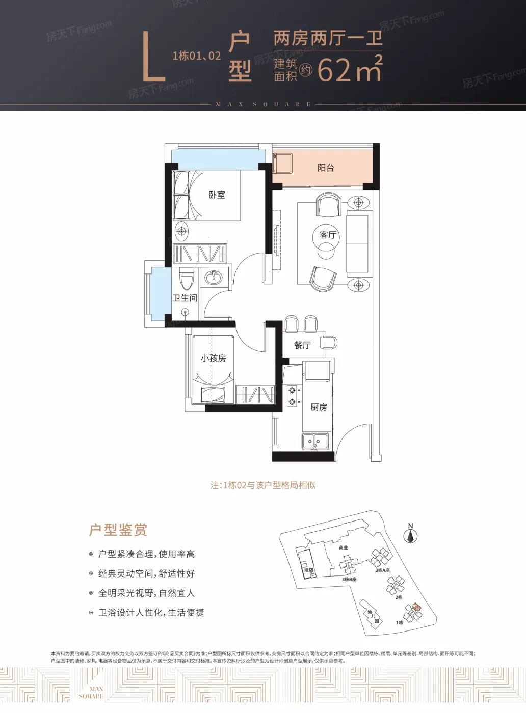 佳华领悦广场户型类别:2居,3居,4居户型面积:62.00平方米-114.