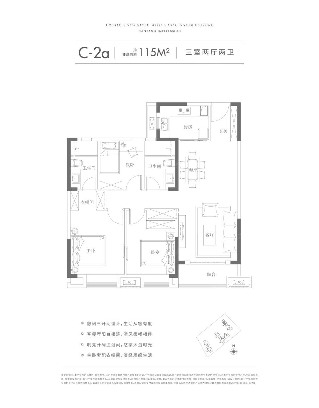 武汉城建汉阳印象