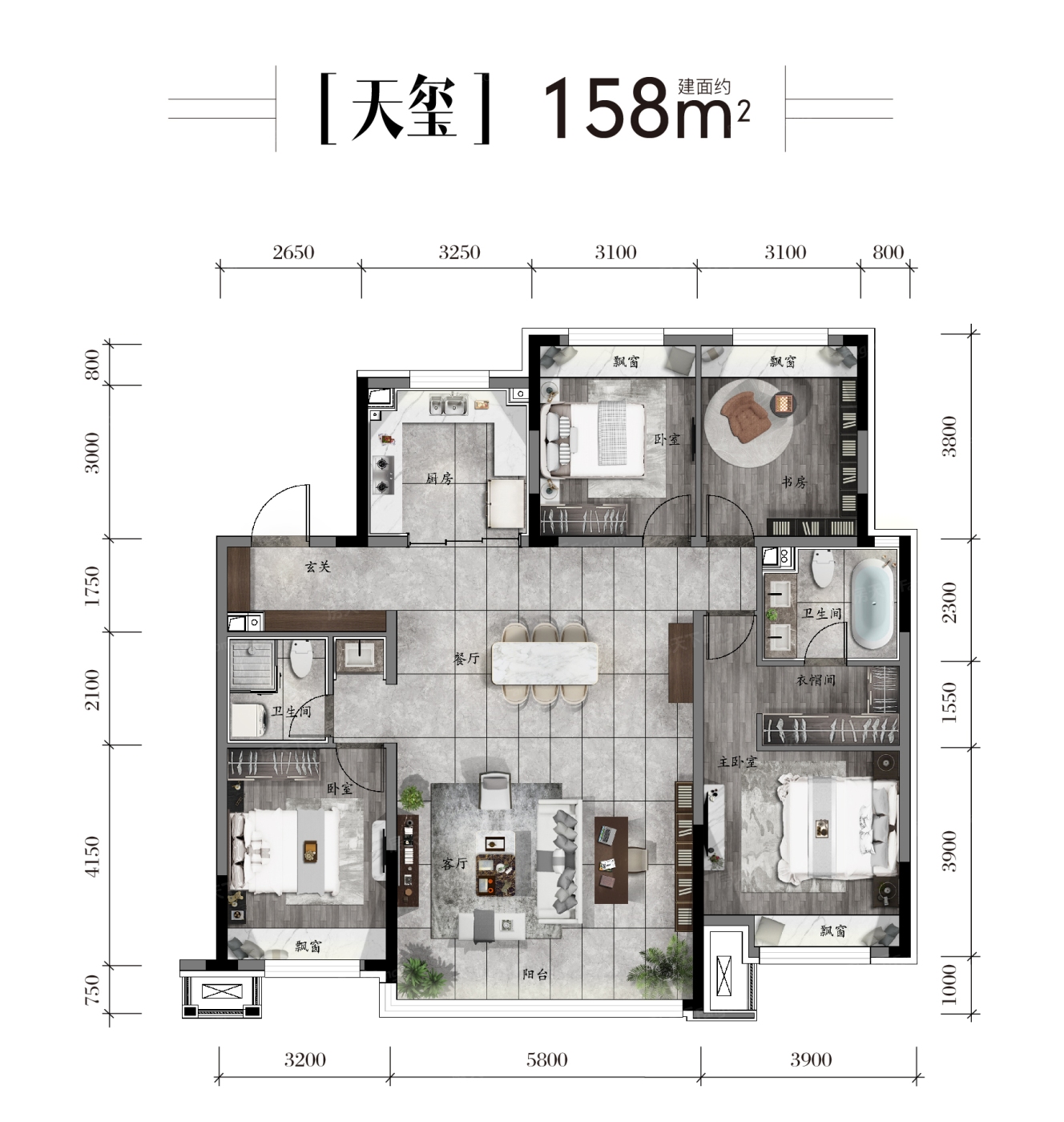 长春龙湖天璞户型图图片