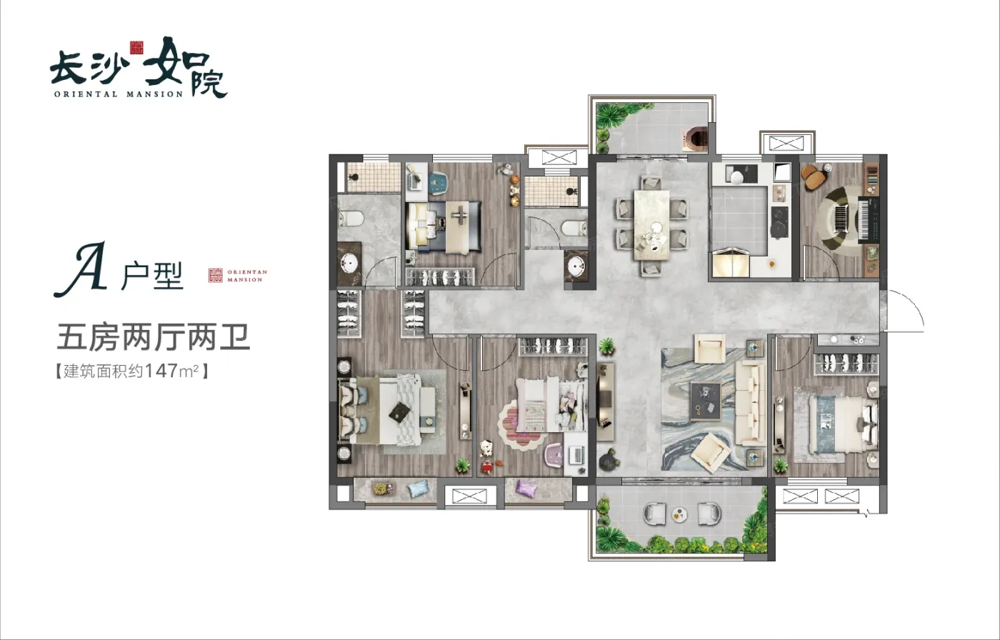 长沙长沙如院怎么样均价如何查房价看好户型
