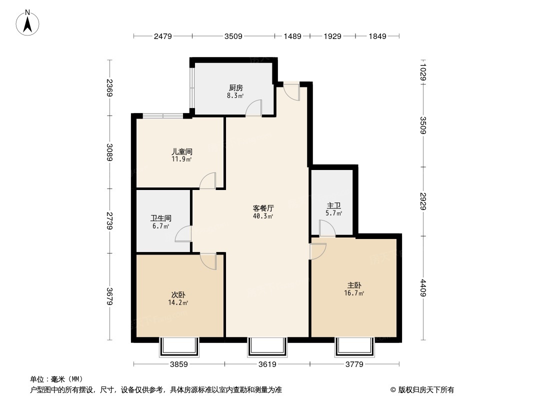 富力天禧城